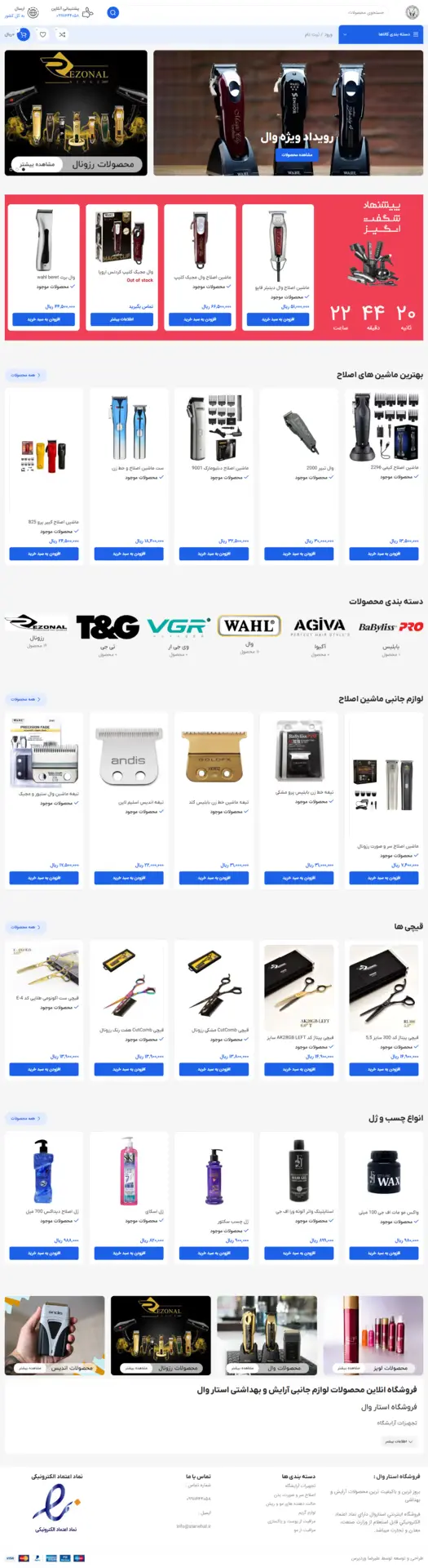 ezgif.com avif to webp converter